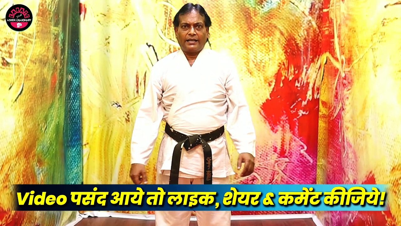 Karate Exercise | Karate Training | Home Workout | Leg Exercises |Upper Body Workout| Home Exercise