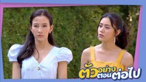 ตัวอย่าง พ่อหม้ายเลขท้าย 2 ตัว EP.10 | 30 มิ.ย.63 | Ch7HD