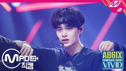 에이비식스 이대휘 직캠 RED UP_200629