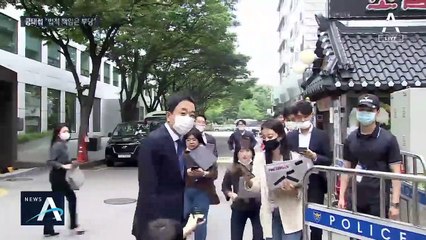 재심 받은 금태섭 “법적 책임 들이대는 것은 맞지 않다”