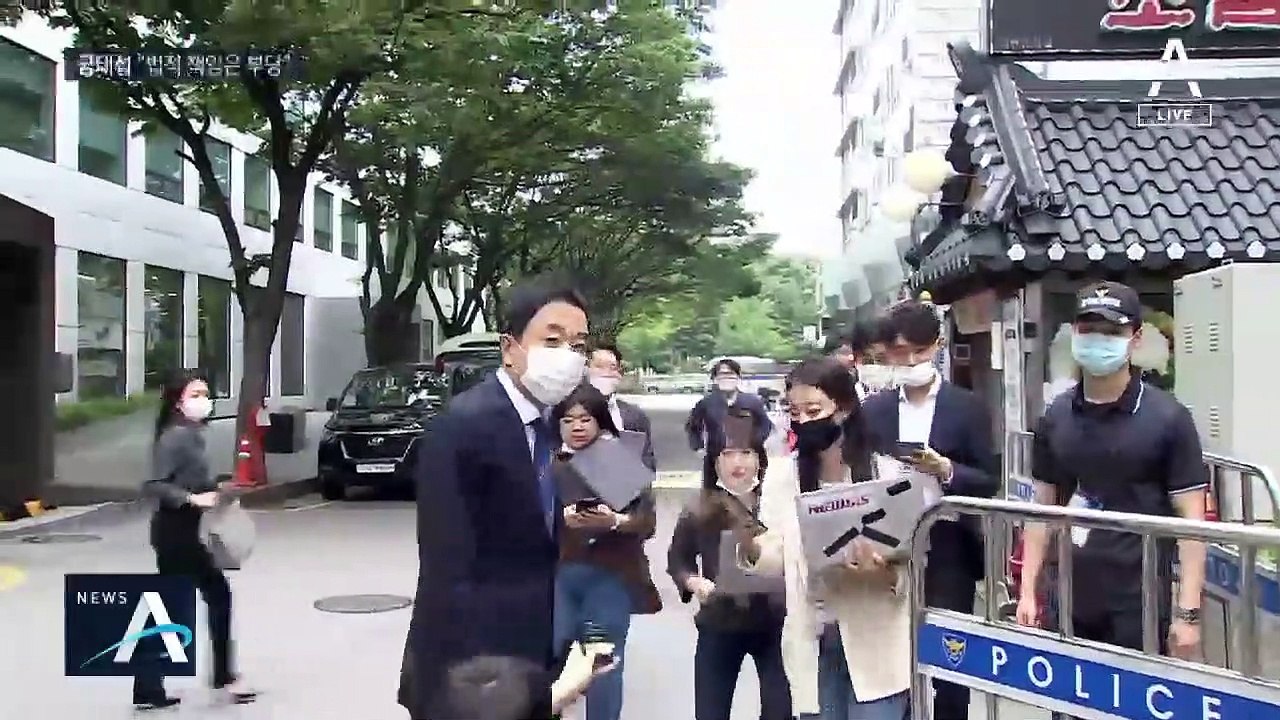 재심 받은 금태섭 “법적 책임 들이대는 것은 맞지 않다”
