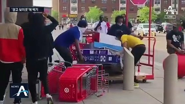 트럼프 글 방치한 페북…160개 기업 광고 중단에 백기