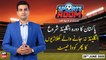 Sports Room | Najeeb-ul-Husnain | ARYNews | 29th JUNE 2020