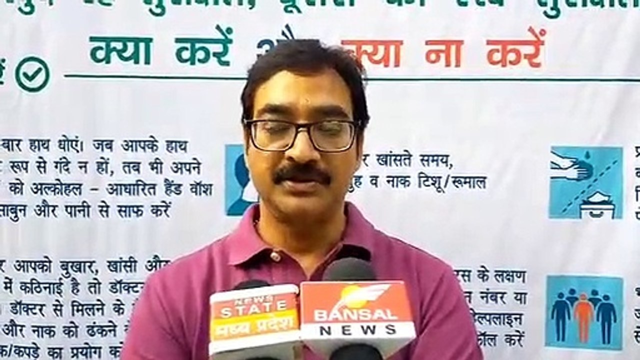 शाजापुर जनपद पंचायत के सीईओ का इंदौर के अस्पताल में निधन