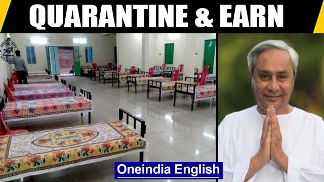 Odisha govt devises new strategy to get people to complete quarantine| Oneindia News