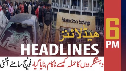ARY NEWS HEADLINES | 6 PM | 29TH JUNE 2020
