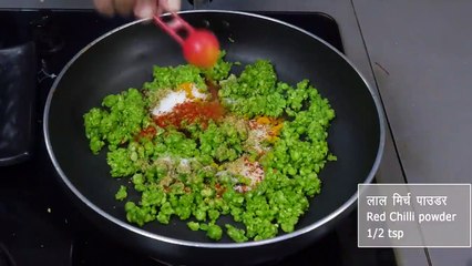 एसे बाफले,जो बाफले के साथ कचौरी समोसे का स्वाद दें । Stuffed Bafla Bati - Bafla Bati banane ki vidhi