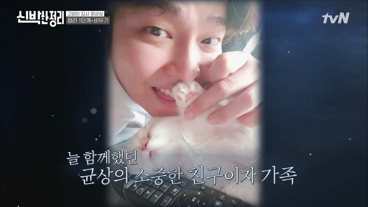 동물 키우면 다 알아요.. 솜이 생각에 결국 눈물 보인 균상ㅠㅠ