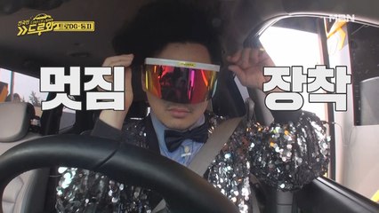 트롯DG(힙합+트롯),저세상 텐션 둥지 remix!!★