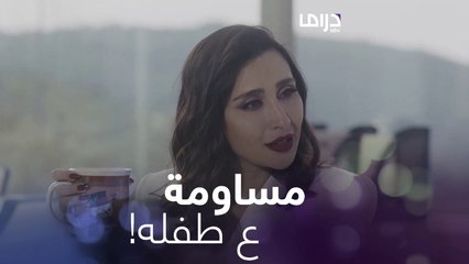 معقول يشتري سكوتها ويتبنى مع زوجته طفله منها؟