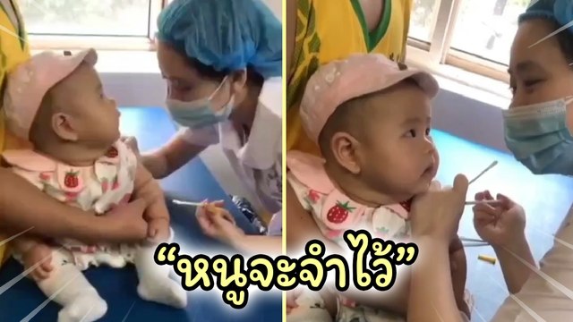 โอ๊ย..เอ็นดู ! ชอตนี้จำไว้ขึ้นใจเลย พยาบาลทำหนู