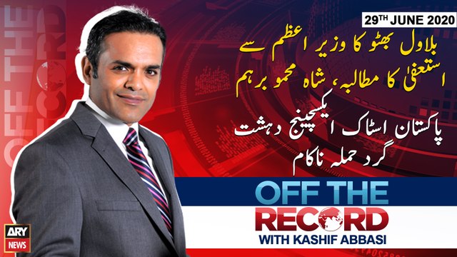 Off The Record | Kashif Abbasi | ARYNews | 29th JUNE 2020