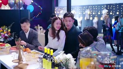 幼稚对决！宋凛秦清PK秀恩爱