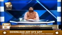 Qurbani Karne Ke Sharai Ahkam Aur Masail | Mufti Muhammad Akmal | ARY Qtv