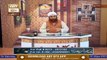 Qurbani Kis Per Wajib Hai ? | Mufti Muhammad Akmal | ARY Qtv