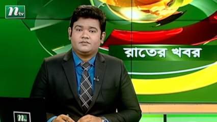 NTV Rater Khobor | 29 June 2020