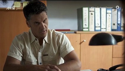 Γυναίκα χωρίς όνομα επ151 σεζ 2.