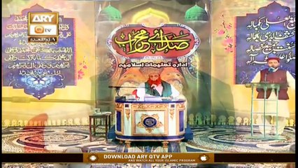 Sada e Mehraab | Talimaat e Islamia | 29th June 2020 | ARY Qtv