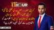 11th Hour | Waseem Badami | ARYNews | 29th JUNE 2020