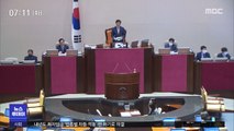 '3차 추경안' 예결위 첫 심사…통합당 