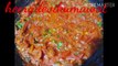 Tomato recipe Tomato curry banane ki recipe local tamatar kaise banaen Ghar per टमाटर की सब्जी कैसे बनाएं टमाटर की सब्जी बनाने की रेसिपी