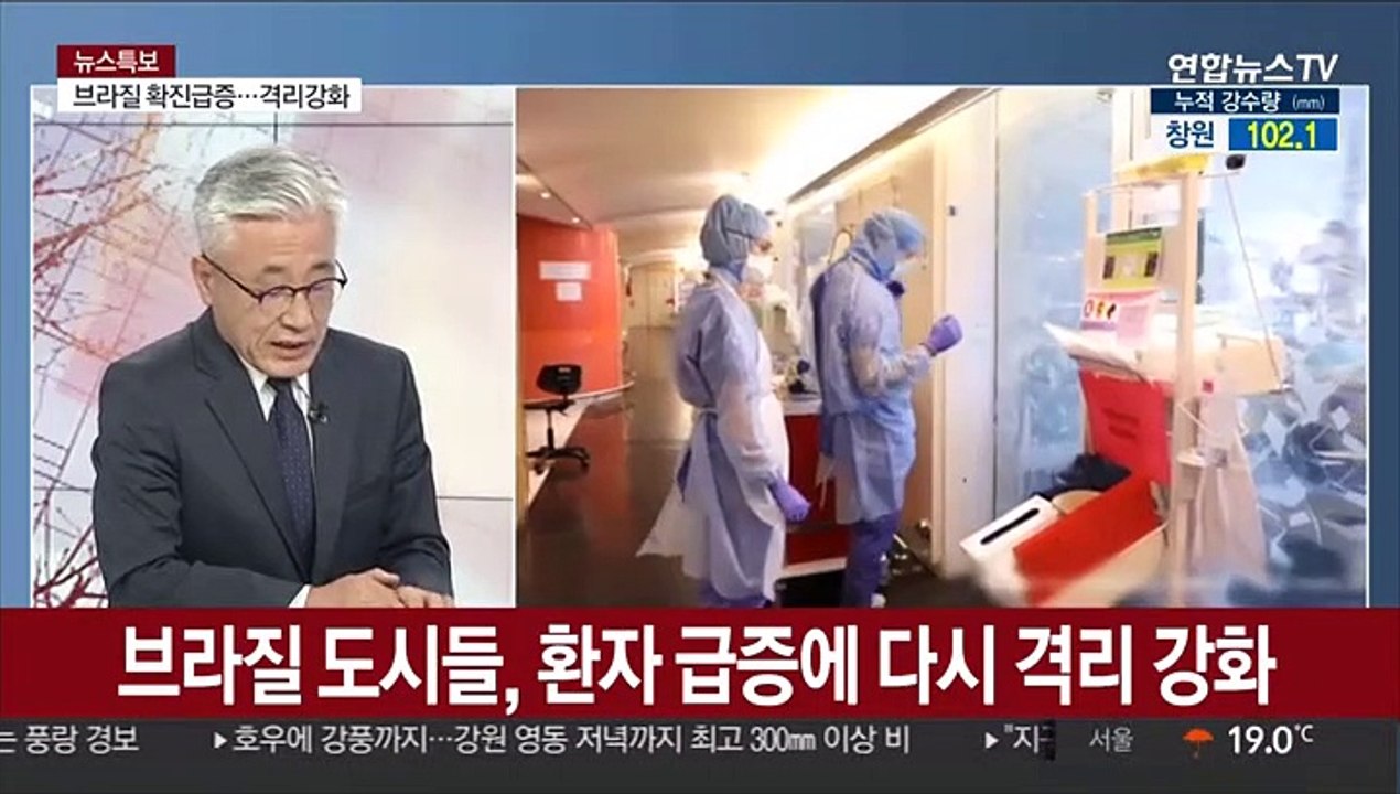 [월드&이슈] 파월 "美경제전망 불투명…코로나 억제에 달려"