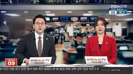 Скачать видео: 문대통령, 오늘 한-EU 화상 정상회담…코로나 대응 논의