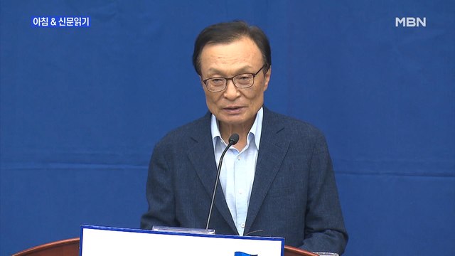 신문브리핑1 與野, 30분 만에 원 구성 최종 협상 결렬 외 주요기사