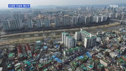 이철우 도지사 '통합 신공항·대구와 행정 통합'