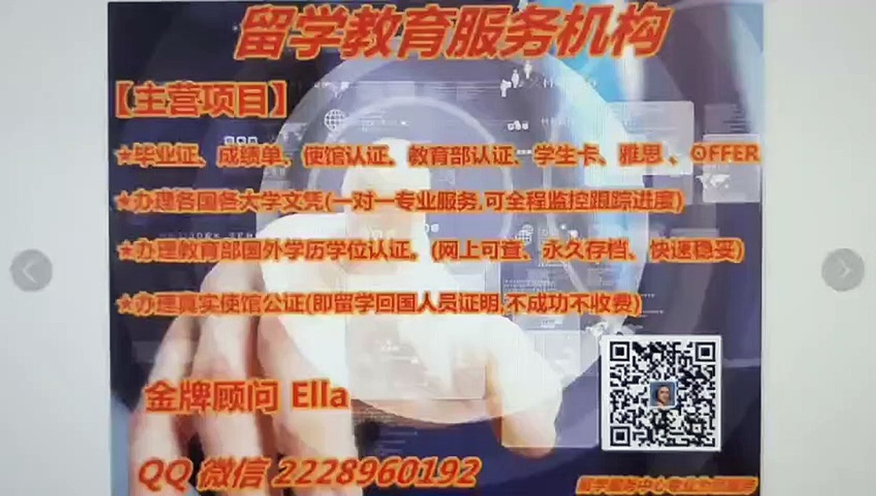 制作真实1:1英国Gloucestershire毕业证,Q/微2228960192格鲁斯特大学毕业证,Bachelor,Master,成绩单,Gloucestershire硕士文凭,Gloucestershire研究生文凭,改Gloucestershire成绩单GPA,学位证,留信/使馆认证,offer申请学校University of Gloucestershire Diploma,Degree,Transcript