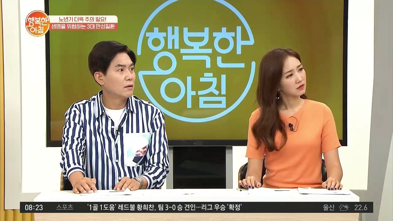 치명적인 합병증 위험! ◎당뇨◎