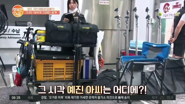 원조 '국민 여동생' 임예진의 ◈방부제 건강◈ 유지 비결은? ①