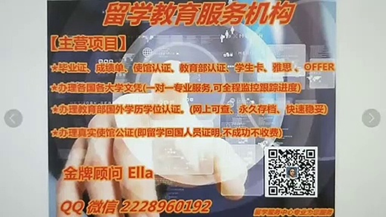 制作真实1:1英国UWL毕业证,Q/微2228960192西伦敦大学毕业证,Bachelor,Master,成绩单,UWL硕士文凭,UWL研究生文凭,改UWL成绩单GPA,学位证,留信/使馆认证,offer申请学校University of West London Diploma,Degree,Transcript