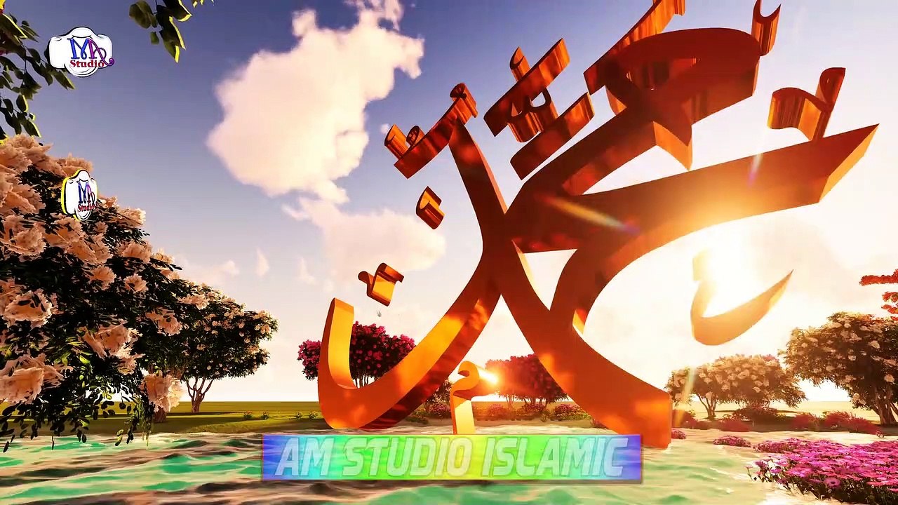 Copyright Free Nasheed \ Muhammad ya rasool allah \ No Music Only Vocal Effects |{AM Studio islamic}