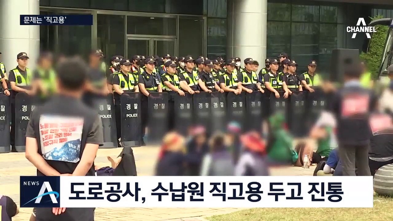 공공부문 17만 명 정규직 전환…‘노사 갈등’ 잡음 증폭