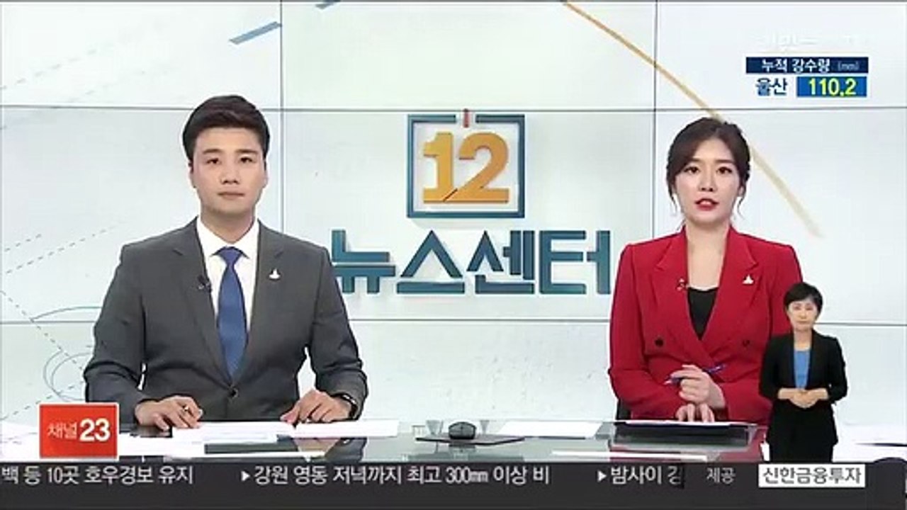서울·경기 아파트 전월세 거래 위축…넉 달째 감소