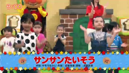 それいけ!アンパンマンくらぶ うた ソレイユの丘 　2020年06月30日