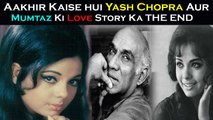 Aakhir Kaise hui Yash Chopra Aur Mumtaz Ki Love Story Ka THE END