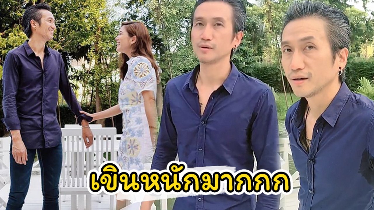 ก้อย รัชวิน โพสต์คลิป ตูน บอดี้สแลม เผยความในใจเขินหนักมาก