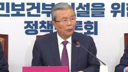 통합당, 국민보건부 신설 추진 "보건 의료정책 책임" / YTN