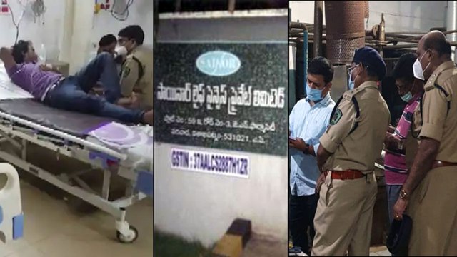 Vizag Gas Leak : Visakhapatnam Paravada ఫార్మాసిటీలో మరోసారి విష వాయువు లీక్! || Oneindia Telugu