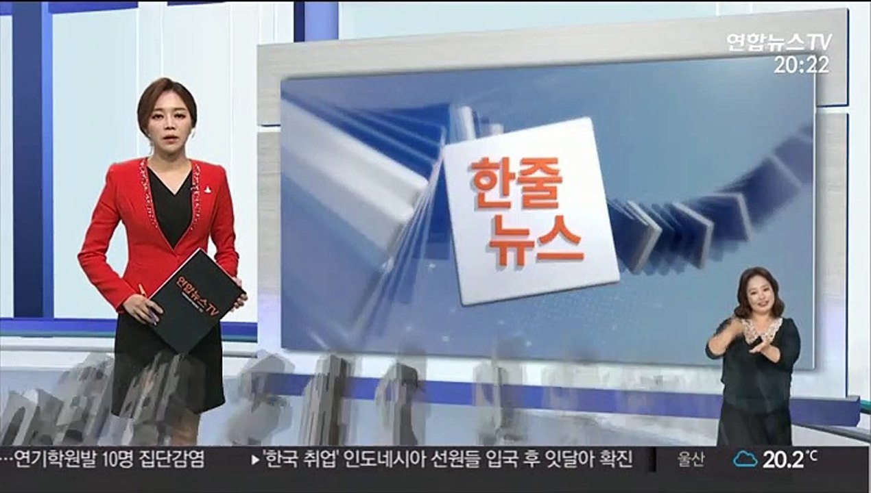 [한줄뉴스] 법원, n번방 구매자 신상공개 불가 결정 外