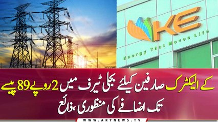 ECC approves tariff hike of up to Rs2.89 for K-Electric