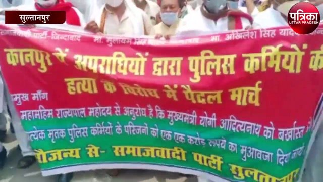 यूपी में योगी सरकार नहीं यह रोगी सरकार है - सपा विधायक