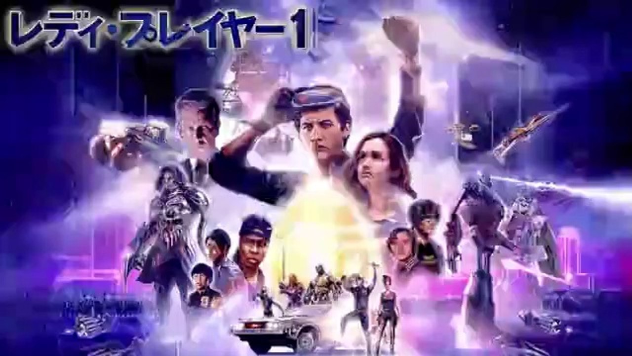 レディプレイヤー1 映画フル無料/地上波TV放送/金曜ロードショー 2020年7月3日ようつべ