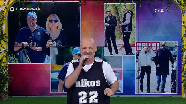 Νίκος Μουτσινάς: Έστειλε μήνυμα on air στον σύντροφο της Κατερίνας Καινούργιου!