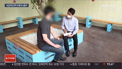 청약·대출 막힌 30대…내집마련 문턱 어떻게 낮출까