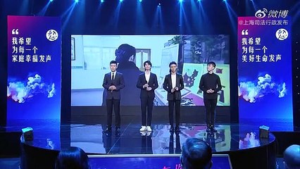 2020.06.24 Shanghai Anti-drug Event - 生命只有一次