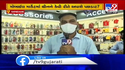 These are alternatives to replace Chinese Mobile, Ahmedabad