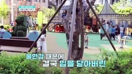 [미방분-육아교실] 오은영의 '금쪽'처방! 아동기 불안, 아이 혼자 싸우게 두지 마세요!